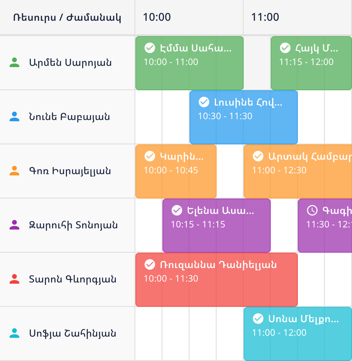 Մենեջերի օրացույցը՝ յուրաքանչյուր բժշկի համար առանձին տող, այցելությունները՝ հիվանդների անուններով և ժամերով։